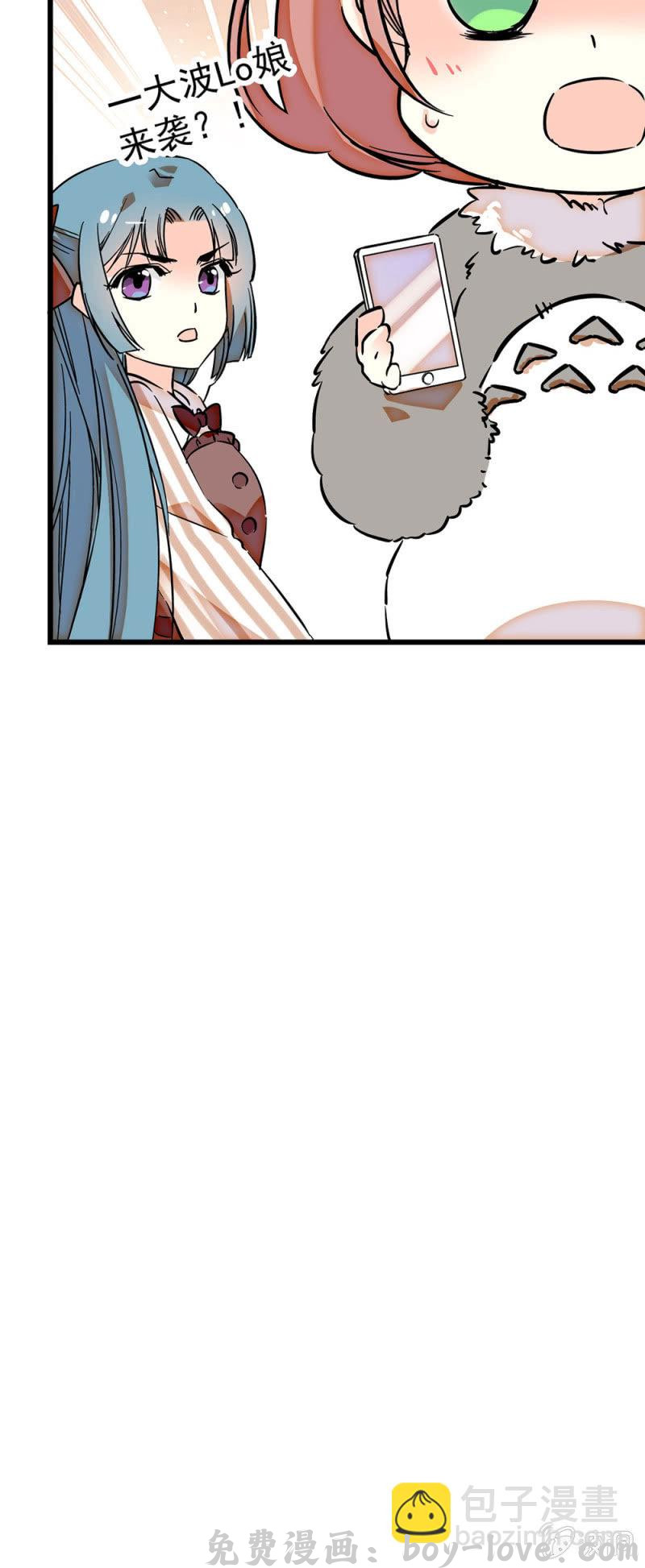 契约魔鞋 一大波lo娘来袭 预览图
