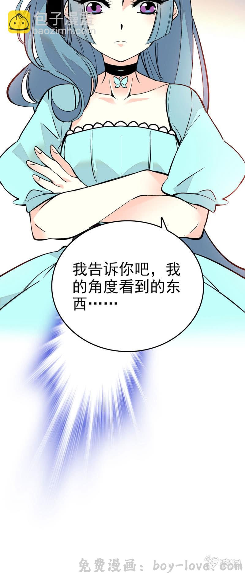 契约魔鞋 角度 预览图