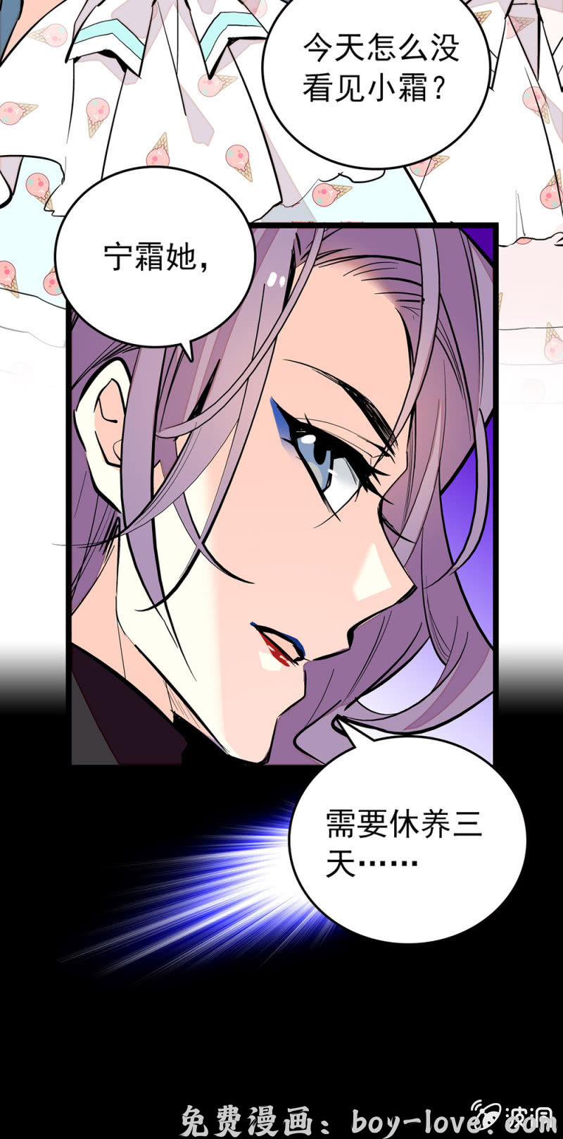 契约魔鞋 成长 预览图