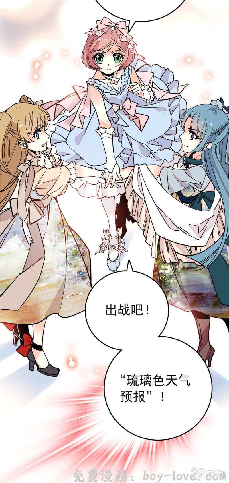契约魔鞋 可怜 预览图