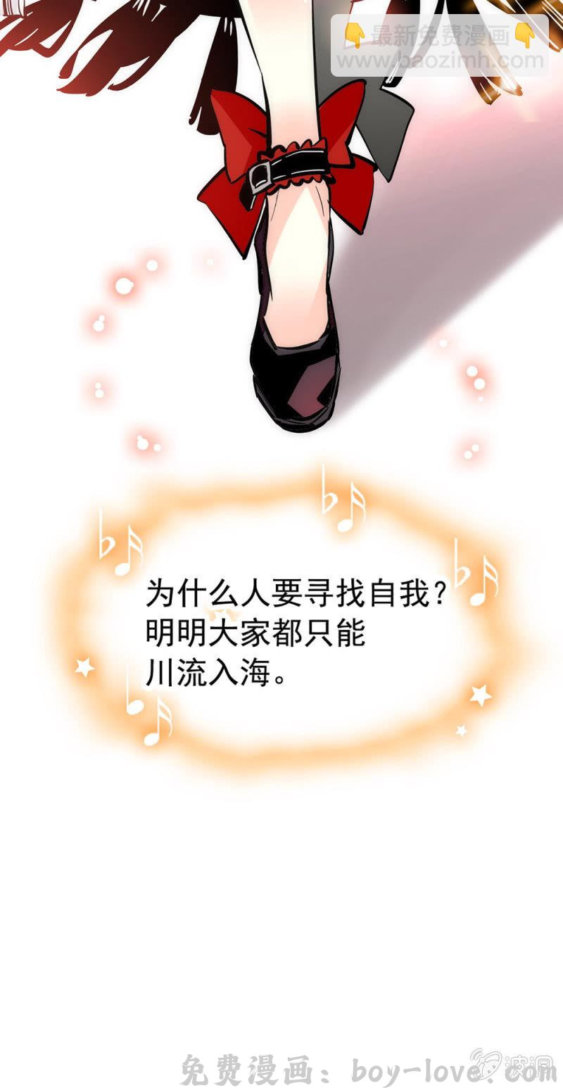 契约魔鞋 反击开始 预览图