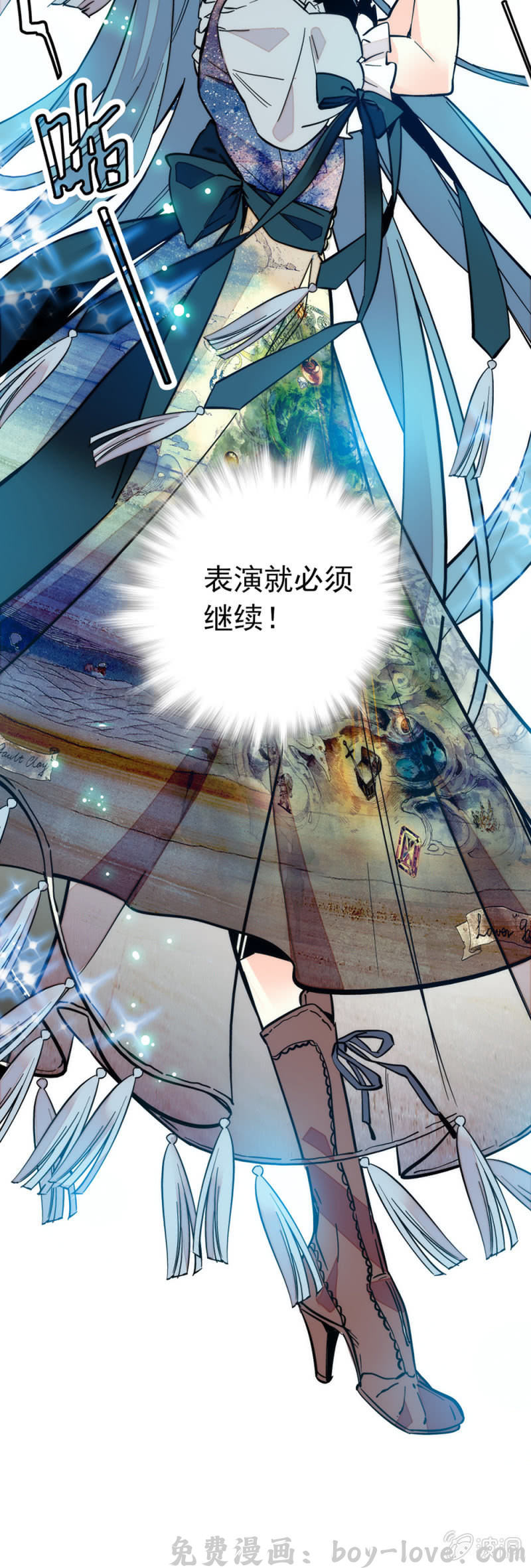 契约魔鞋 祸害 预览图