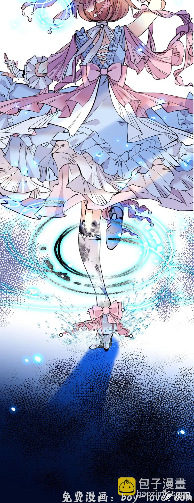 契约魔鞋 第156话 迎接暴雨 预览图