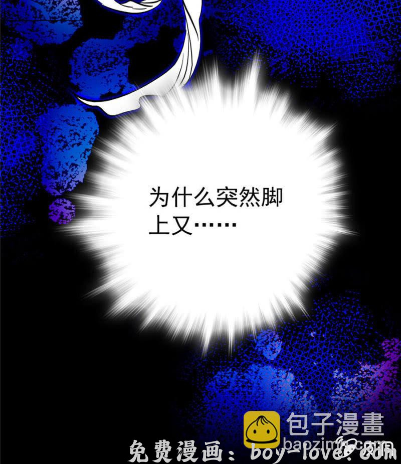 契约魔鞋 第165话 不喜欢就要买买买！ 预览图