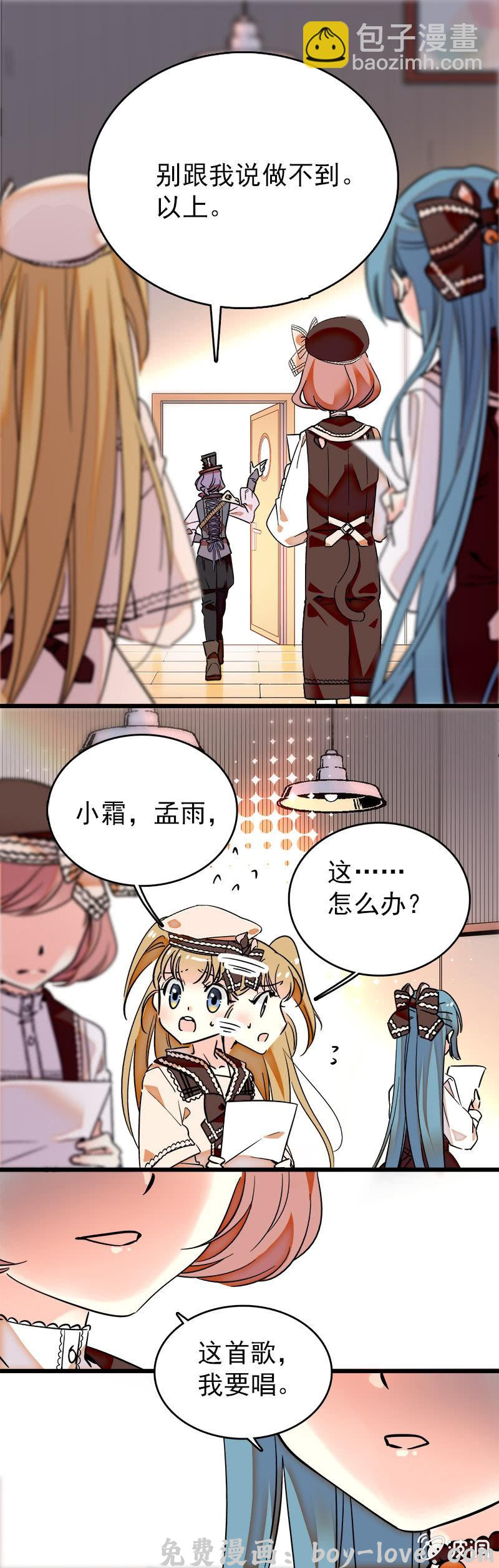 契约魔鞋 特别奖励 预览图