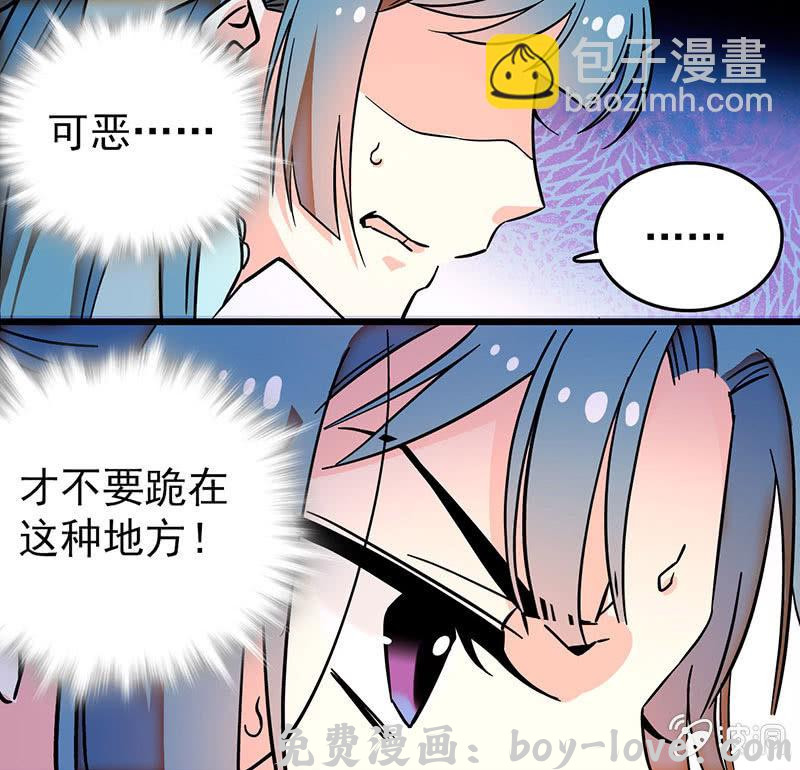 契约魔鞋 曲高难和 预览图
