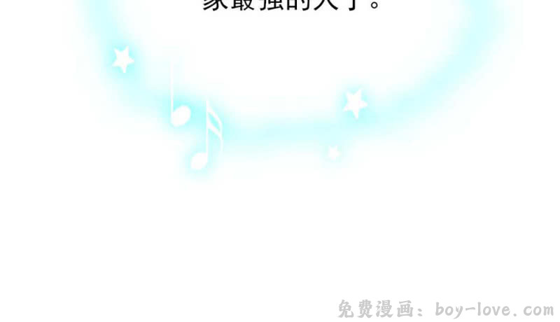 契约魔鞋 第242话 此国最强 预览图