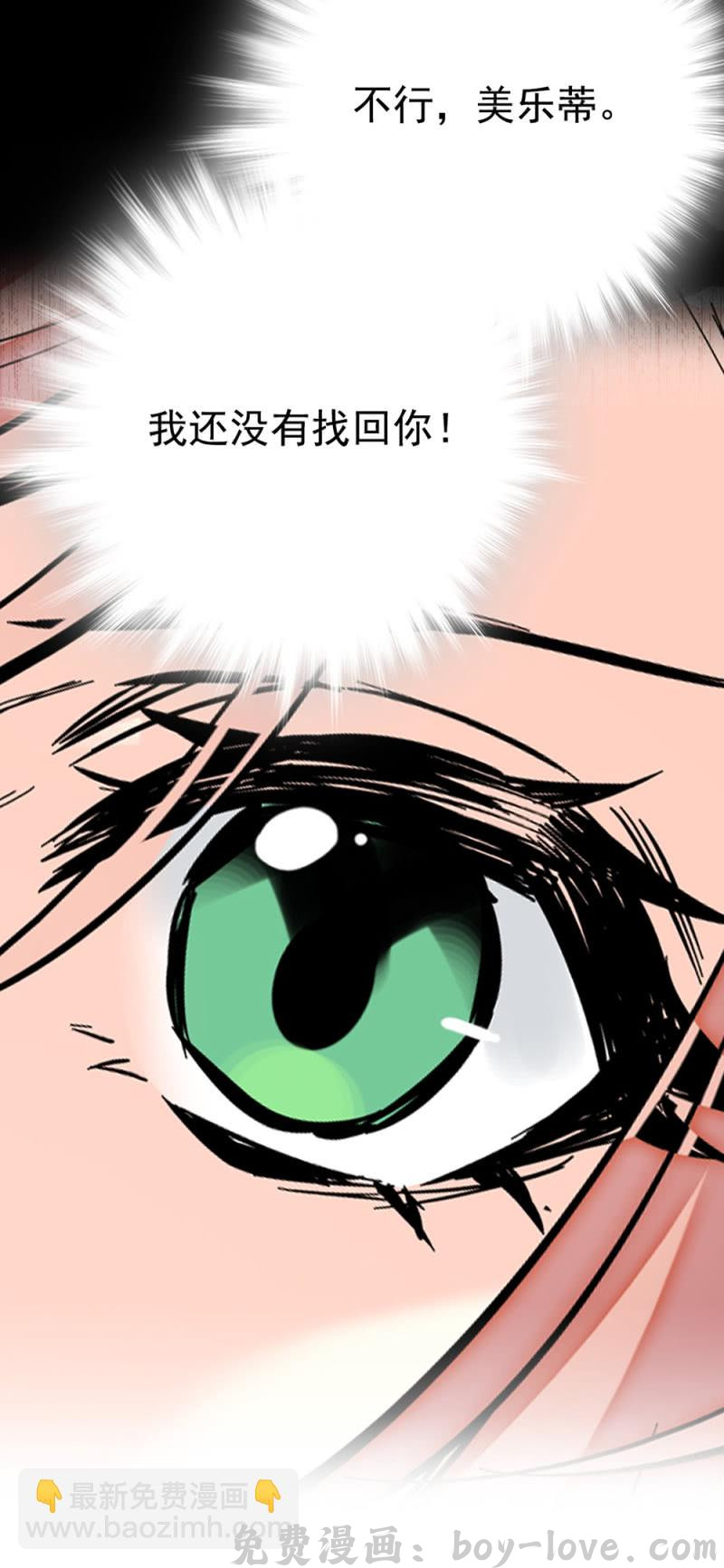 契约魔鞋 第256话 女子座谈会 预览图