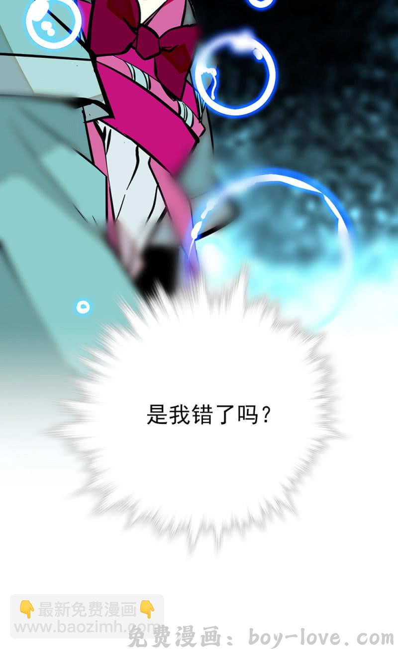 契约魔鞋 第269话 诡计和阴谋 预览图