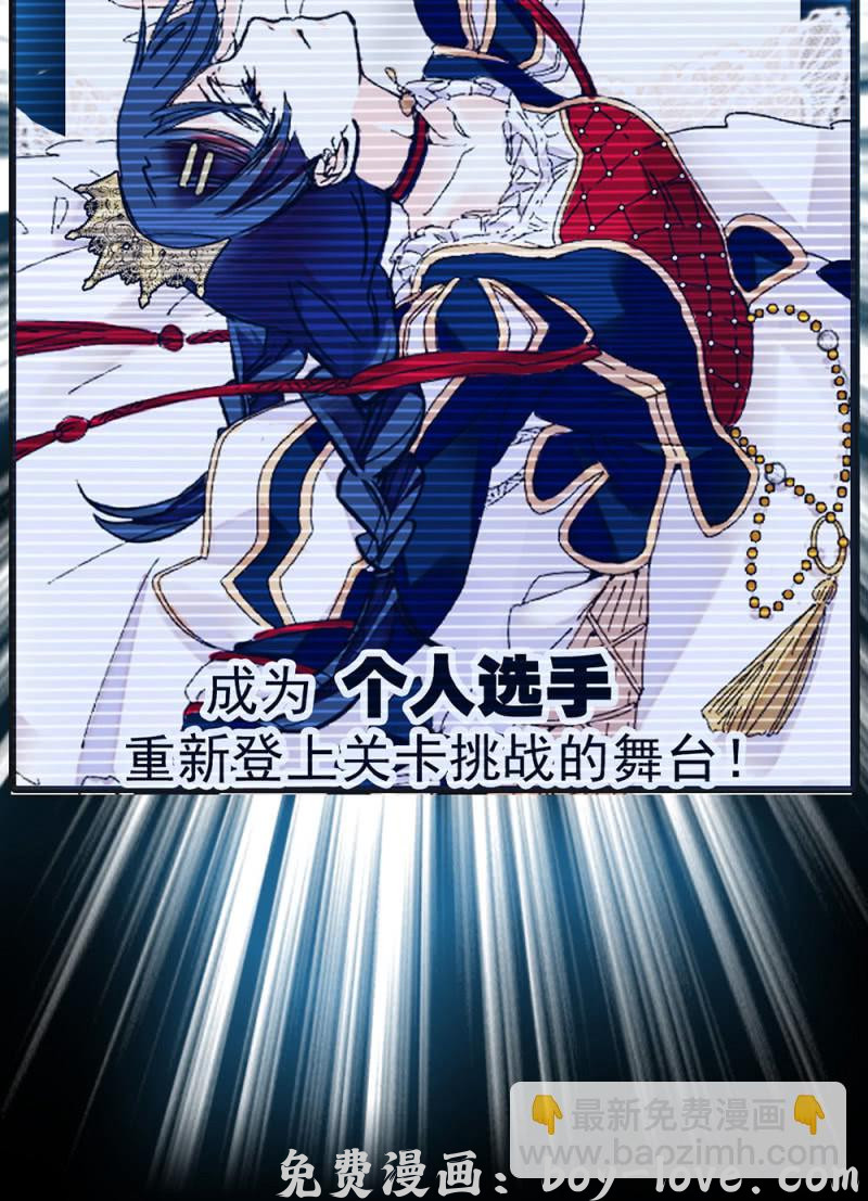 契约魔鞋 第271话 强撑节目 预览图