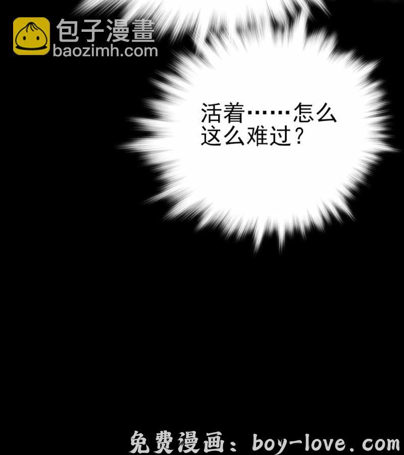 契约魔鞋 第280话 暗面 预览图