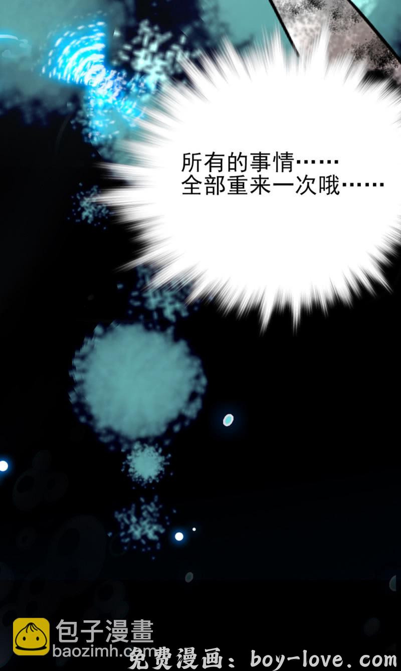 契约魔鞋 第282话 到此为止 预览图