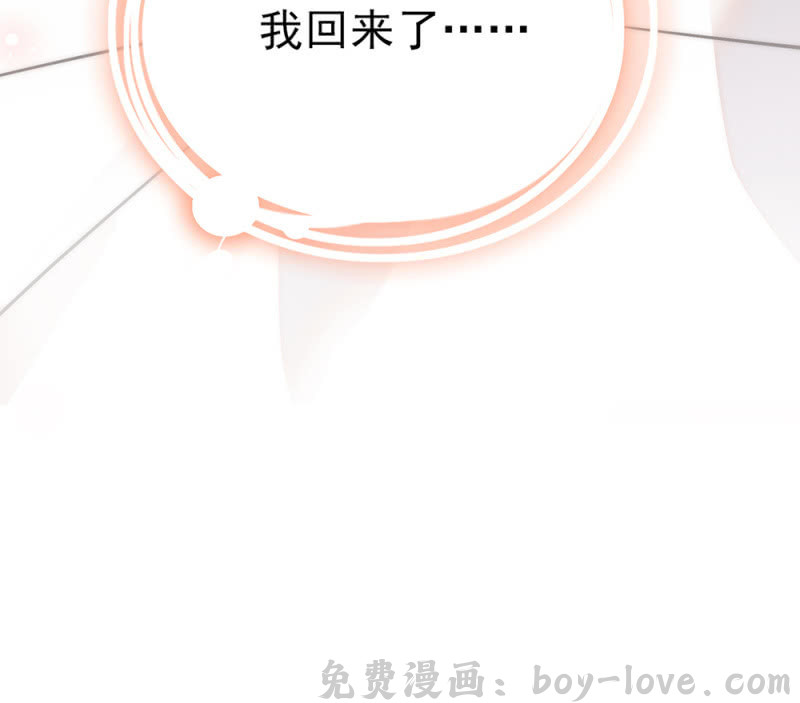 契约魔鞋 第284话 注视你的那个人 预览图