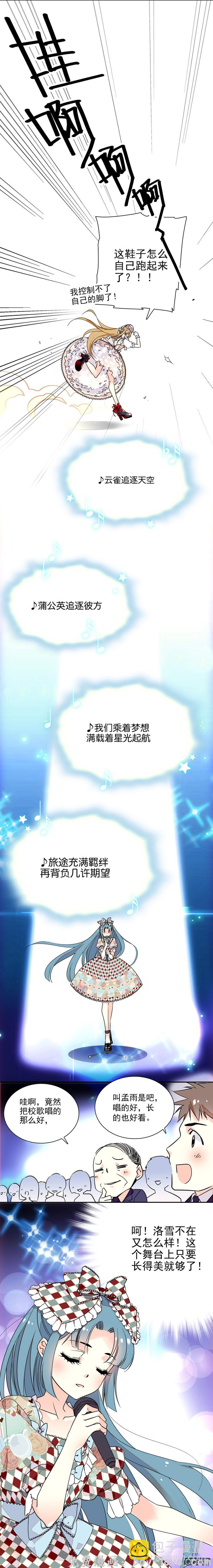 契约魔鞋 怪事连连 预览图