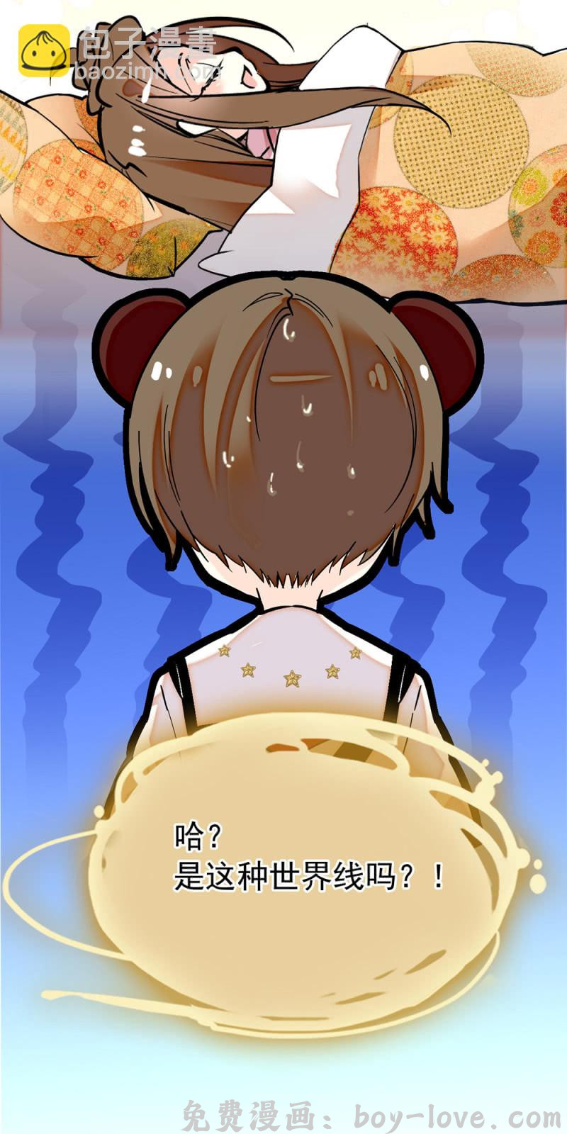 契约魔鞋 番外 小虹妹妹 预览图