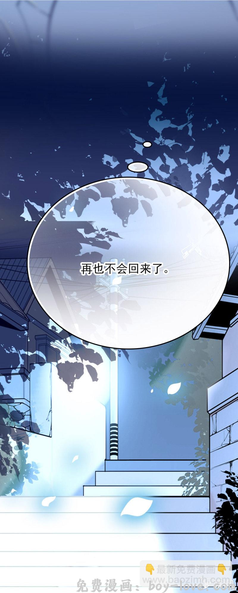 契约魔鞋 消失不见 预览图