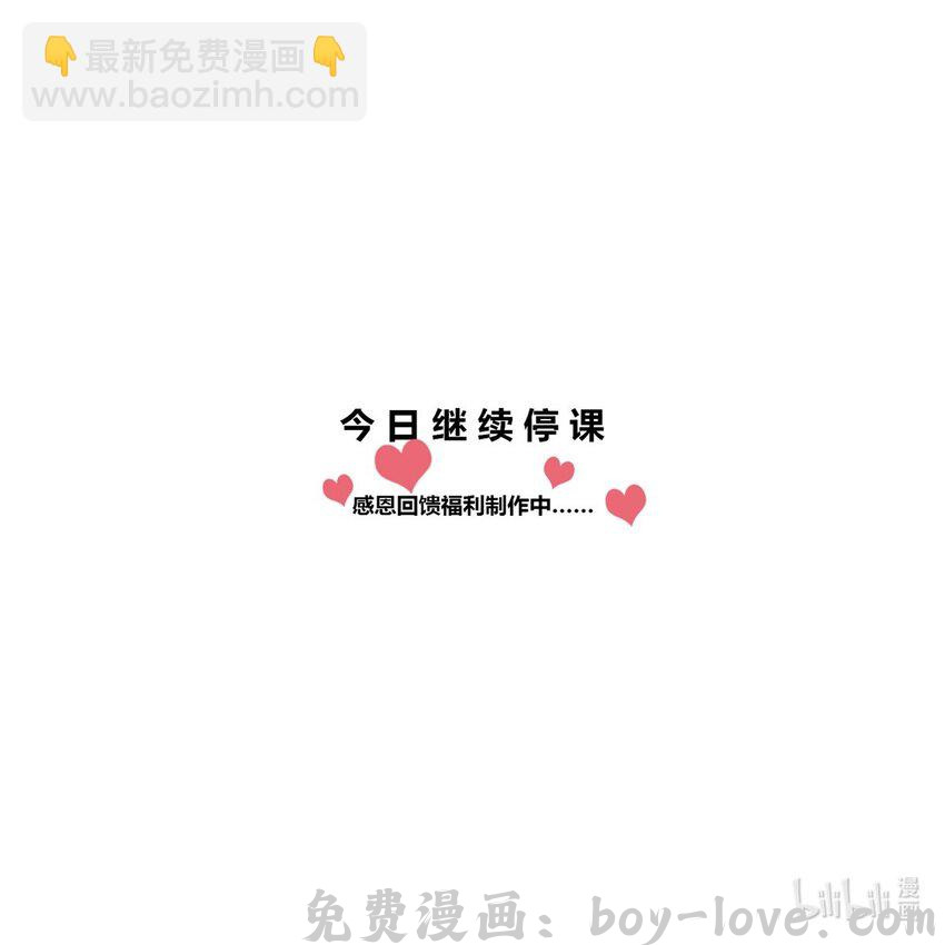 史上最强赘婿 16 小冰的侍奉 预览图