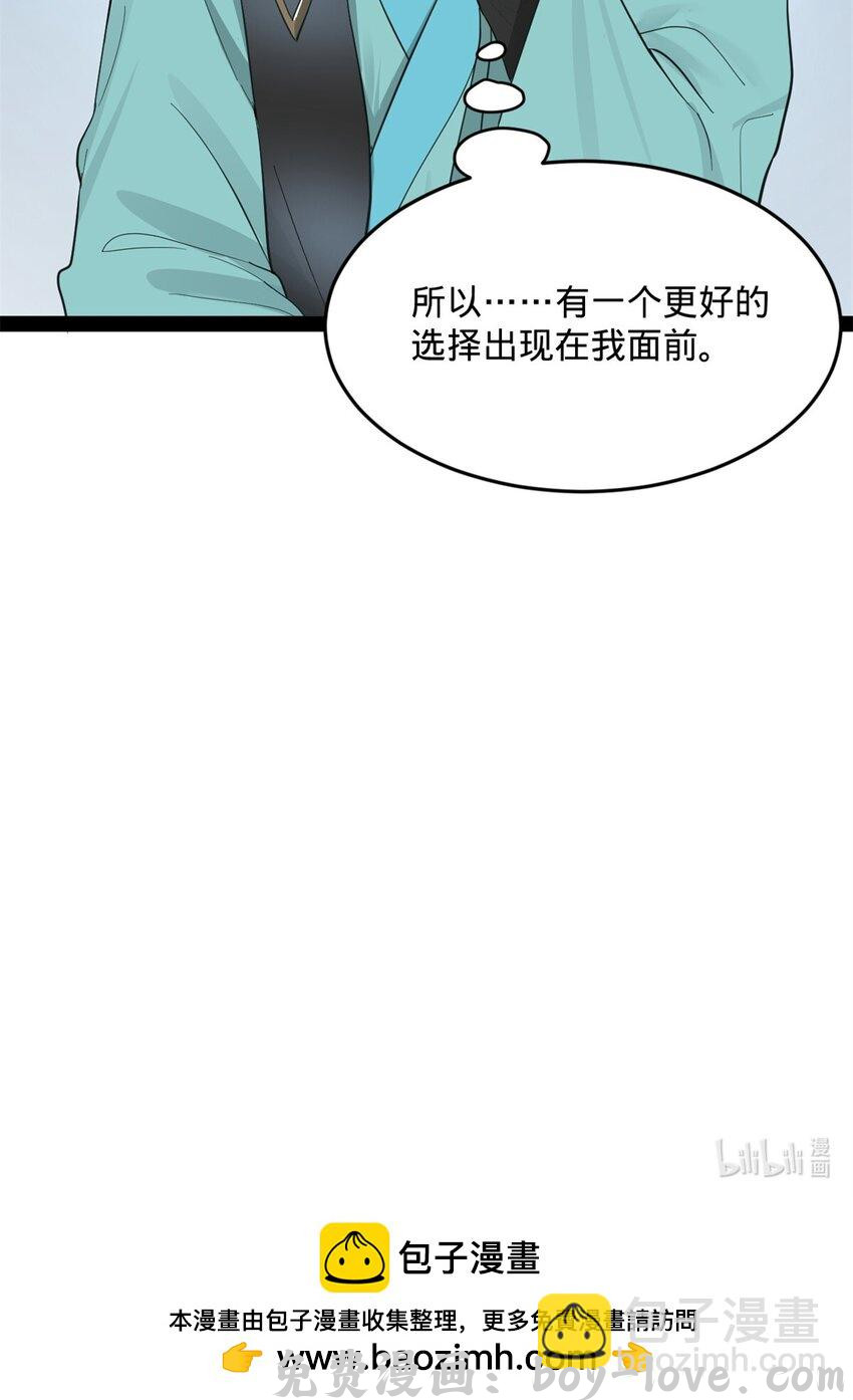 史上最强赘婿 162 唐仑昏死，沈浪谈判 预览图