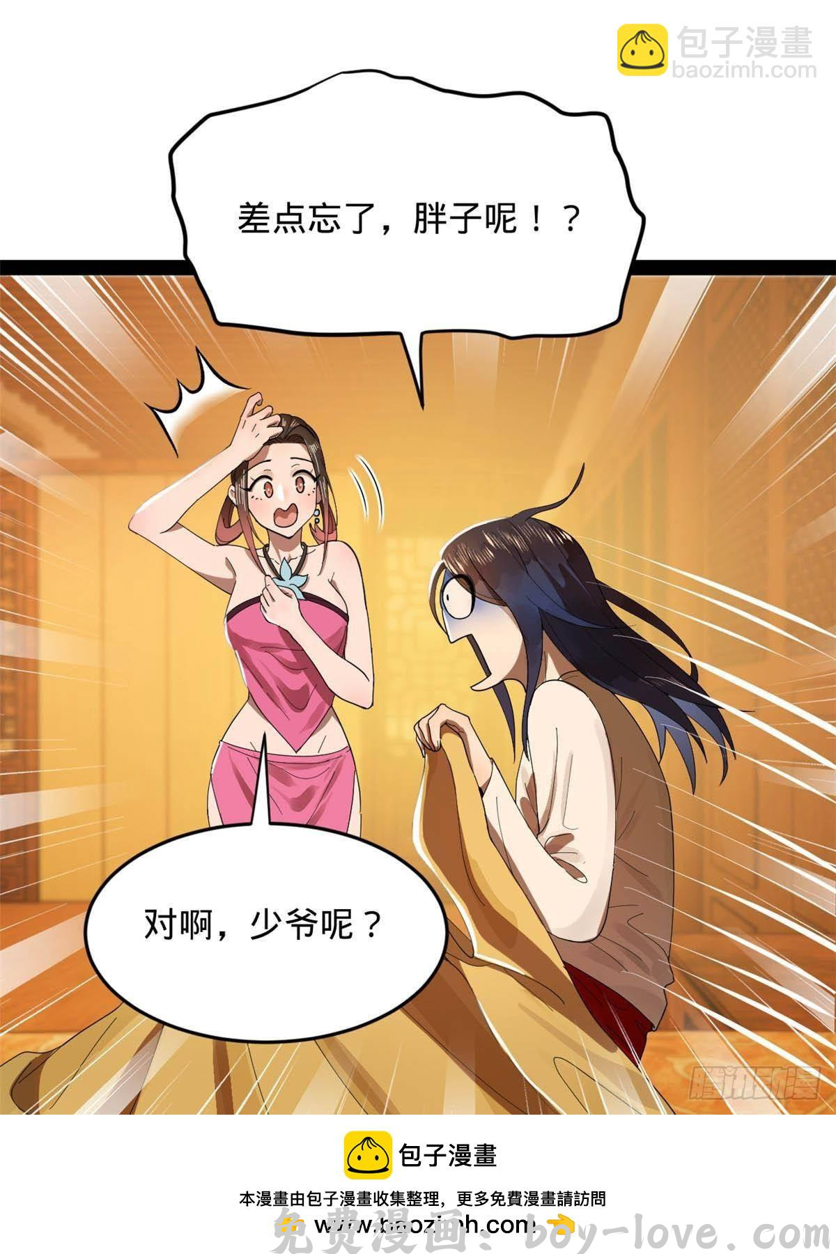 史上最强赘婿 184 国君和沈浪(1/2) 预览图