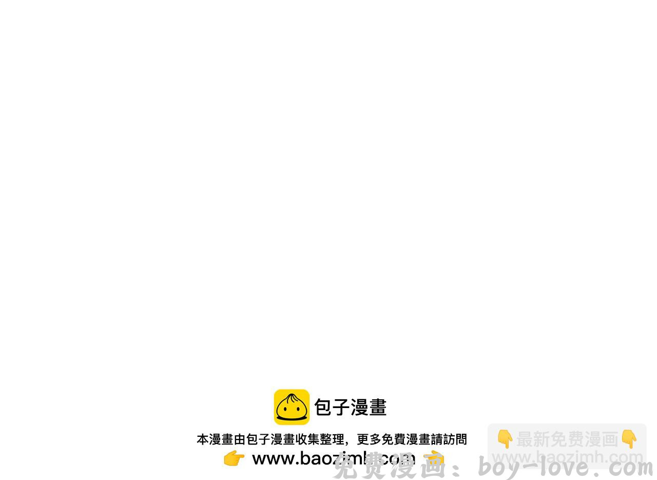 史上最强赘婿 247 捉拿苏难！(1/4) 预览图
