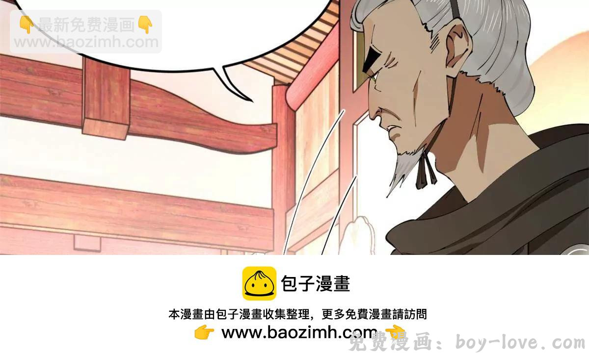 史上最强赘婿 241 剖腹验尸！(1/3) 预览图