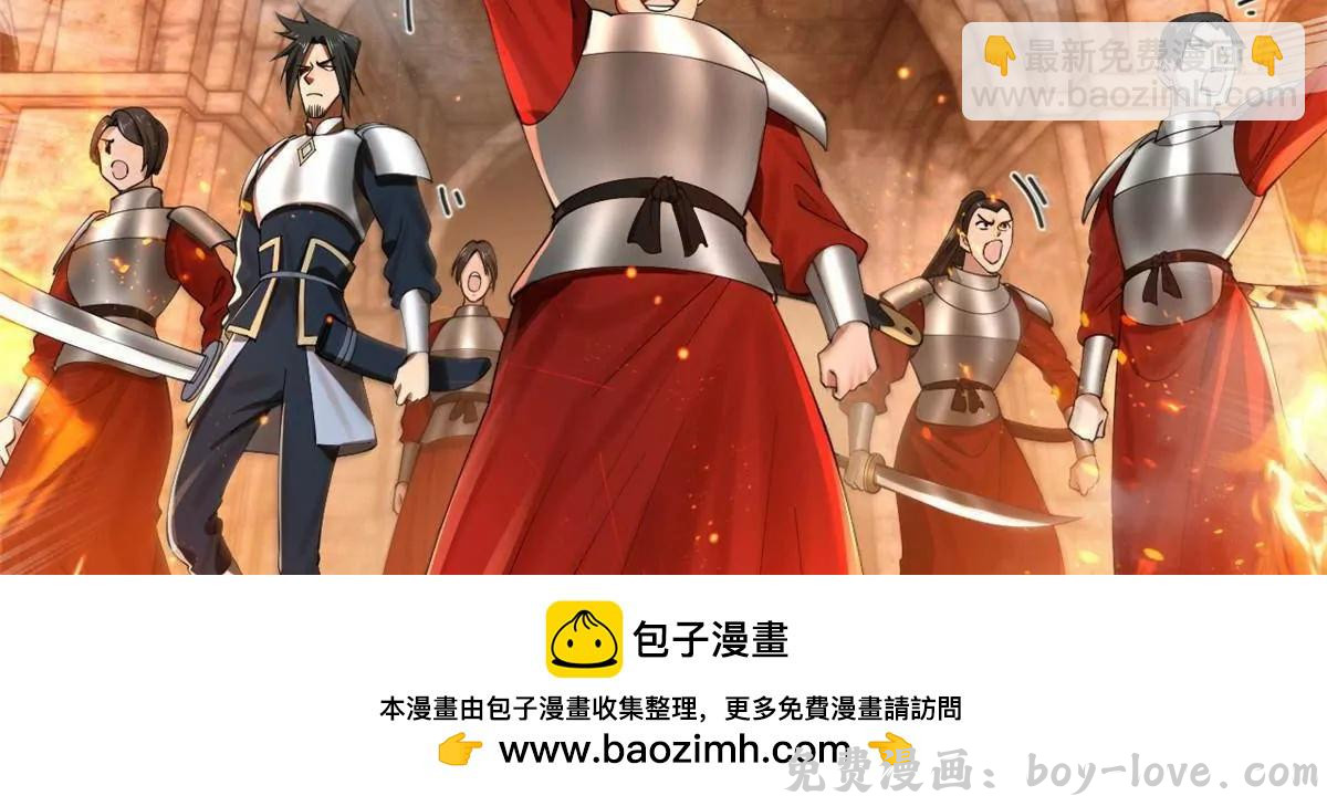 史上最强赘婿 259 两个骚狐狸(1/3) 预览图