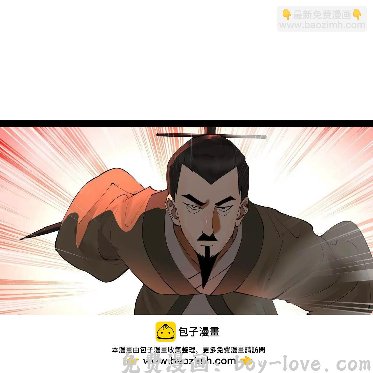 史上最强赘婿 267 瓮中捉鳖(1/3) 预览图