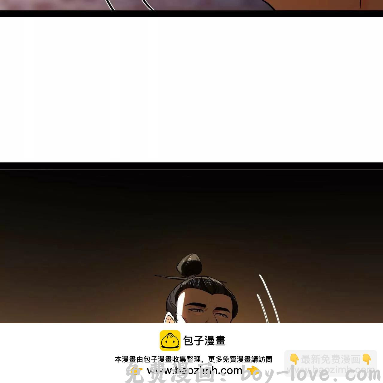 史上最强赘婿 269 再次分兵！(1/3) 预览图