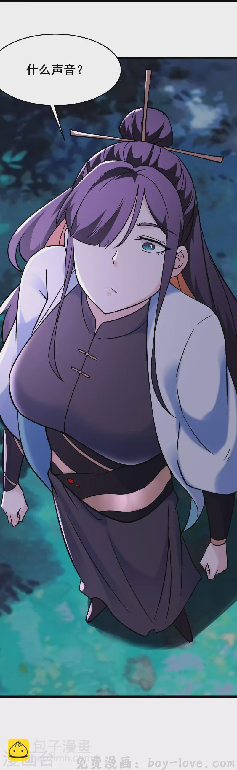 徒弟都是女魔头 第147话 天宝玄钟 预览图