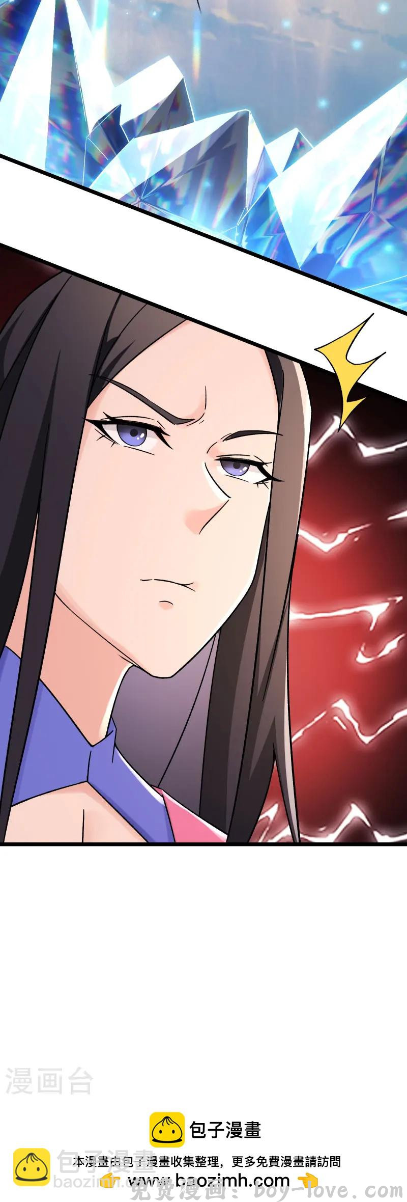 徒弟都是女魔头 第189话 师尊求求您 预览图