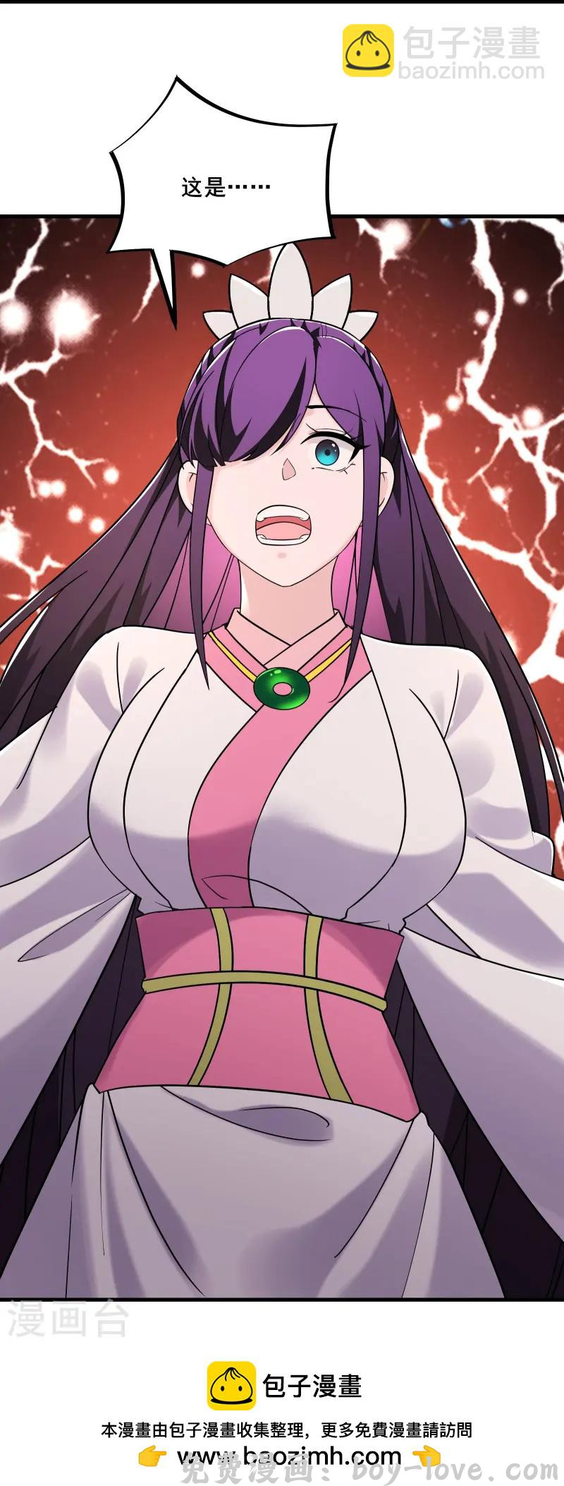 徒弟都是女魔头 第197话 通往仙界的通道 预览图