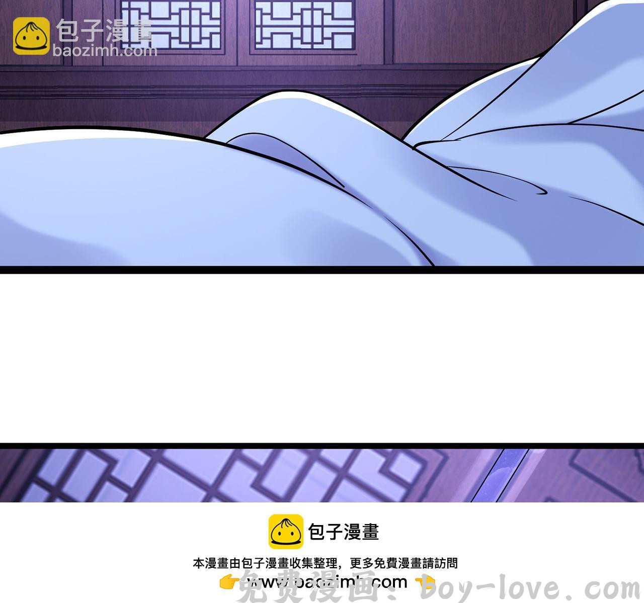 徒弟都是女魔头 第203话 —神皇鼎(1/3) 预览图