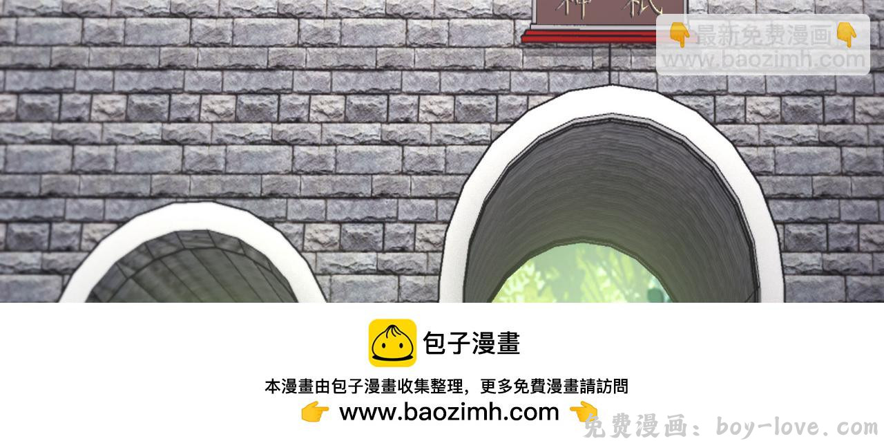 徒弟都是女魔头 第217话 合作(1/3) 预览图
