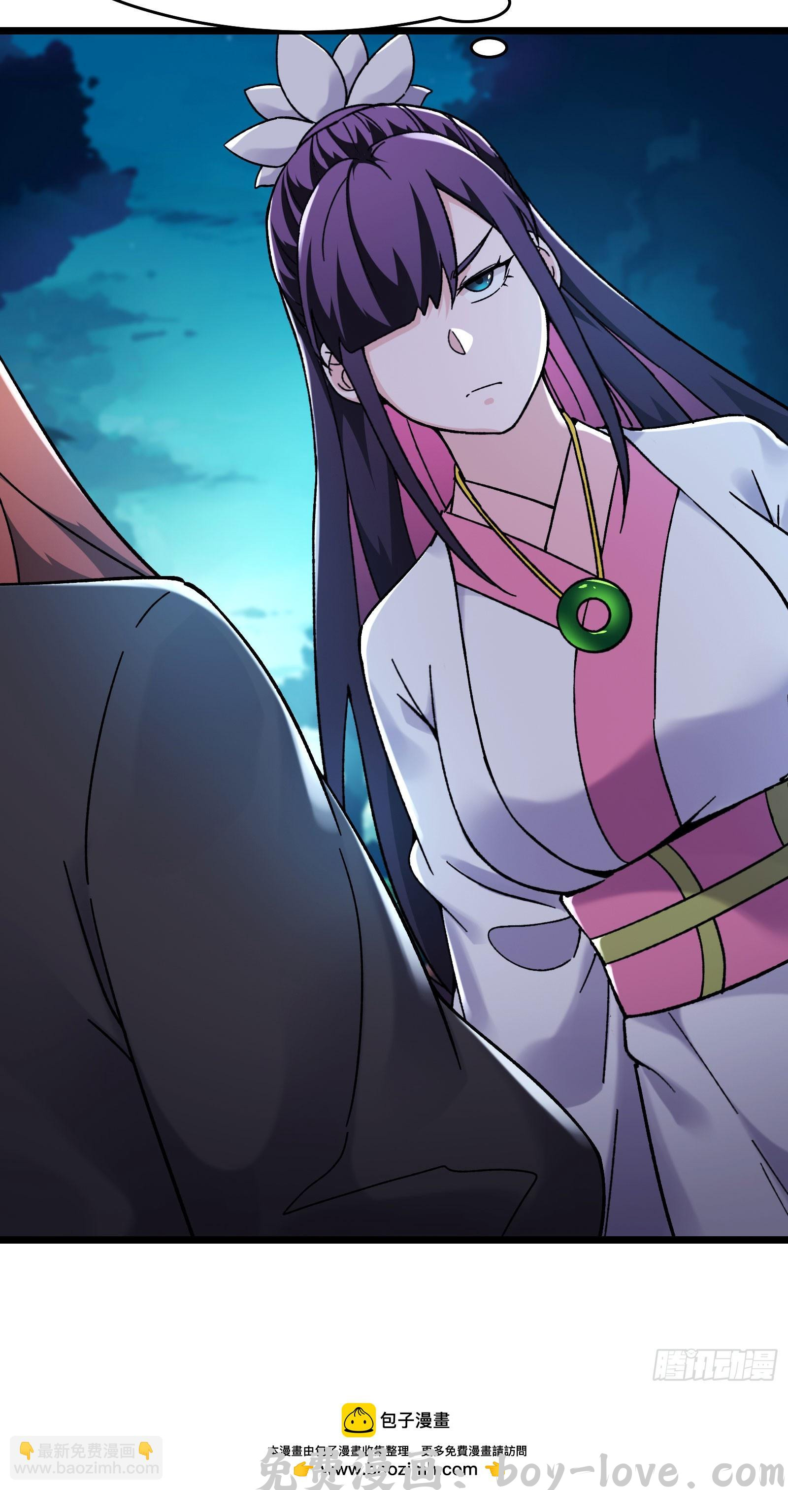 徒弟都是女魔头 第215话 是恩人还是敌人？ 预览图