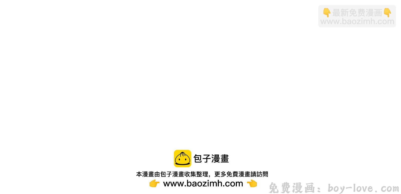 徒弟都是女魔头 第253话 师徒重聚 预览图