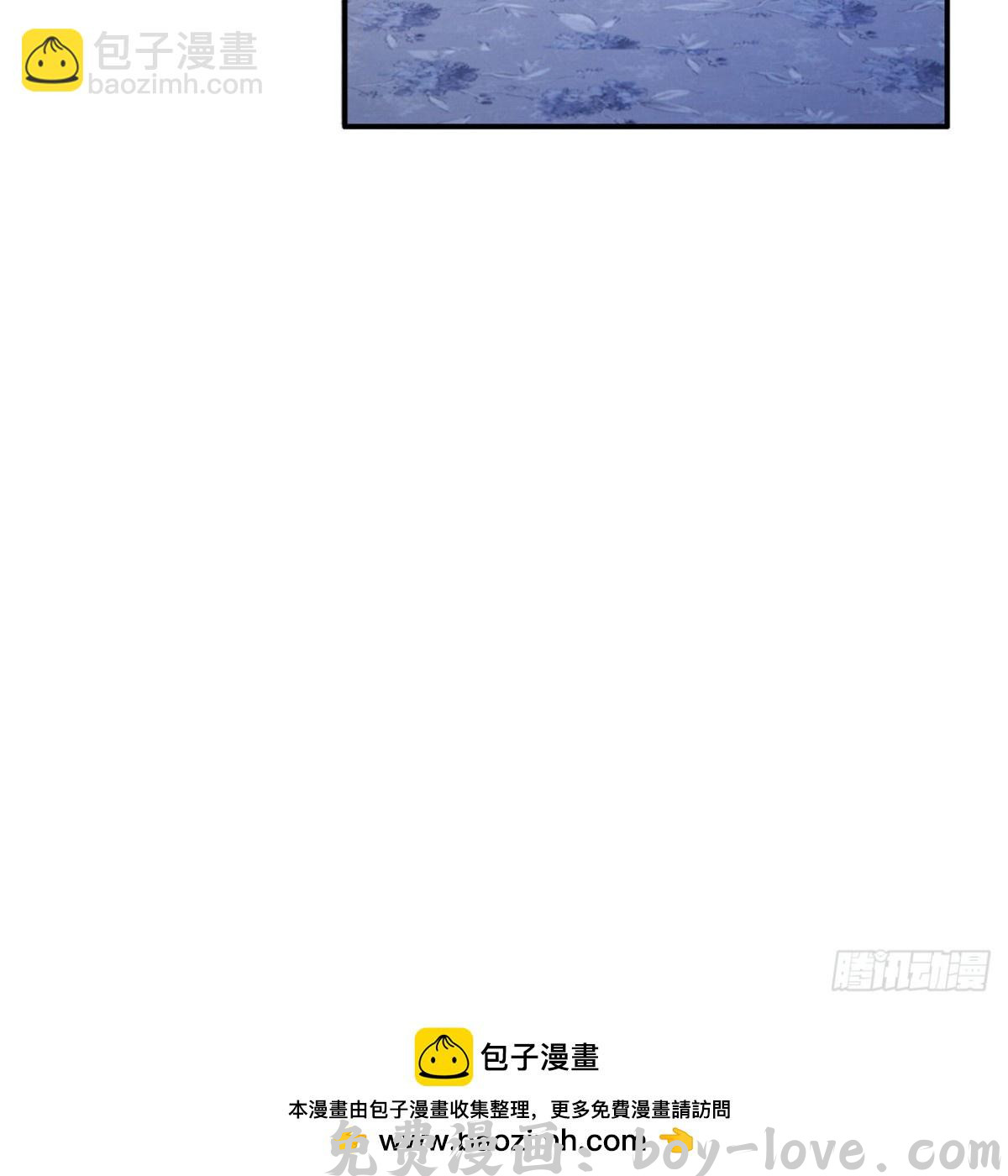 她来了，请趴下 第340话 意外之人2 预览图