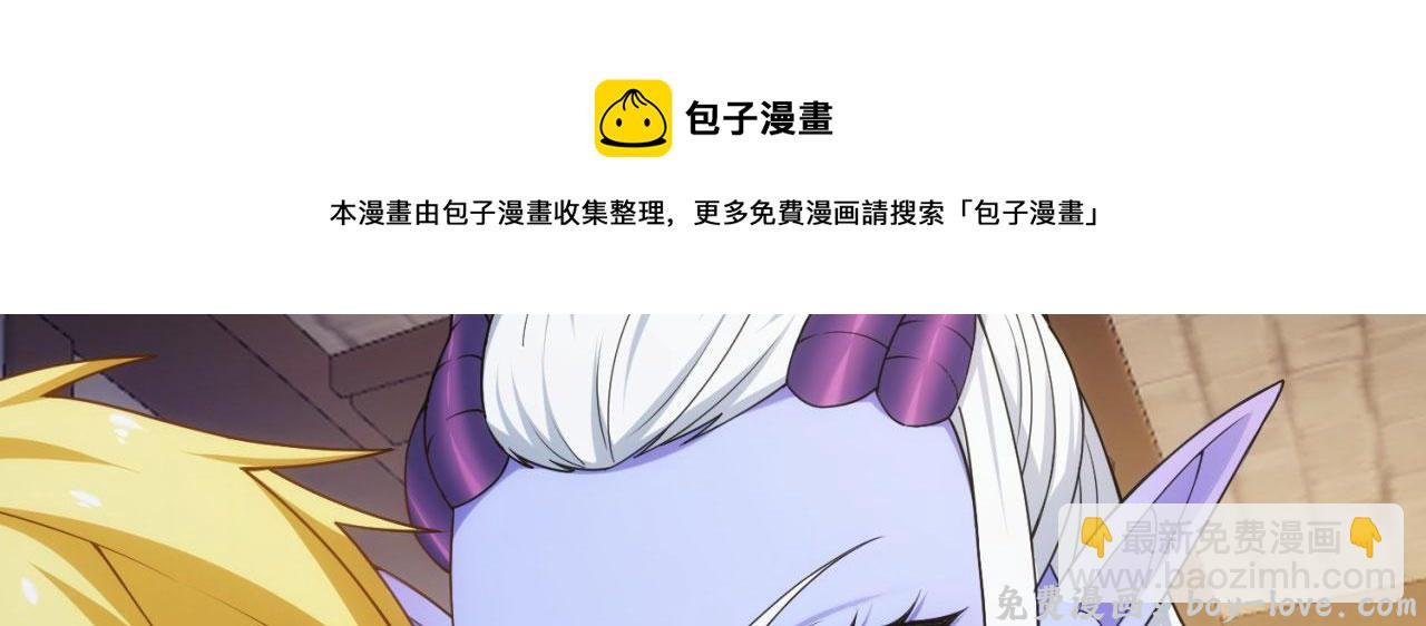 我被困在内测服一千年 63回-软饭真香(1/4) 预览图