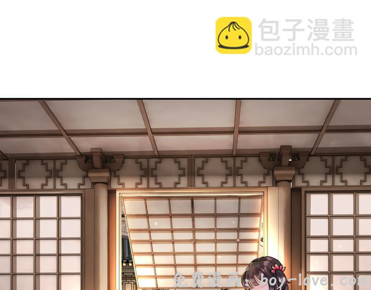 我的皇姐不好惹 第1话 霸气皇姐护弟！(1/4) 预览图