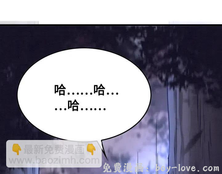 我的皇姐不好惹 第119话 她是属于我的！(1/2) 预览图