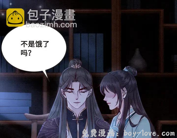 我的皇姐不好惹 第111话 一饼拿下小狐狸(1/2) 预览图