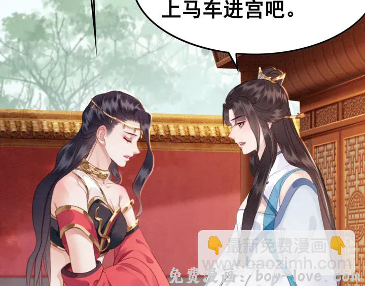 我的皇姐不好惹 第126话 娄烨小公主(1/3) 预览图