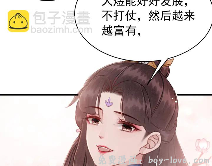 我的皇姐不好惹 第157话 不祥之宴(1/2) 预览图