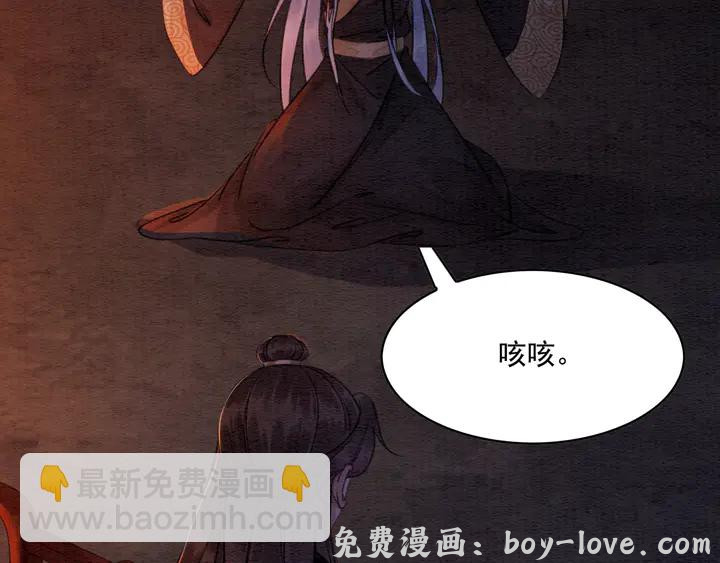 我的皇姐不好惹 第169话 血缘的秘密暴露了！(1/2) 预览图
