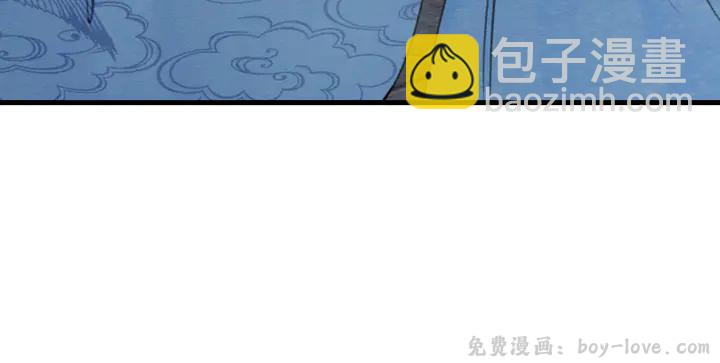 我的皇姐不好惹 第163话 太子拒婚表白？！(1/3) 预览图