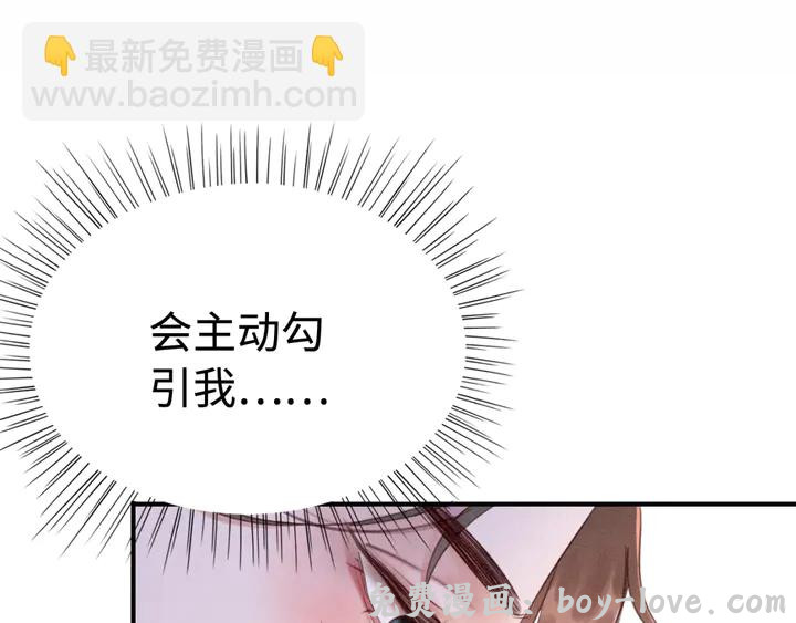 我的皇姐不好惹 第175话 甜蜜的赌约(1/3) 预览图