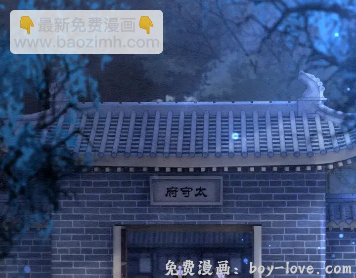 我的皇姐不好惹 第179话 皇弟的暖心安慰(1/3) 预览图
