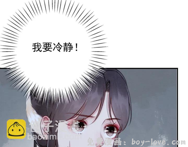我的皇姐不好惹 第196话 同行伙伴到底是谁(1/2) 预览图