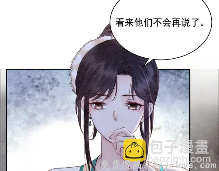 我的皇姐不好惹 第191话 灭世命定之人。(1/3) 预览图