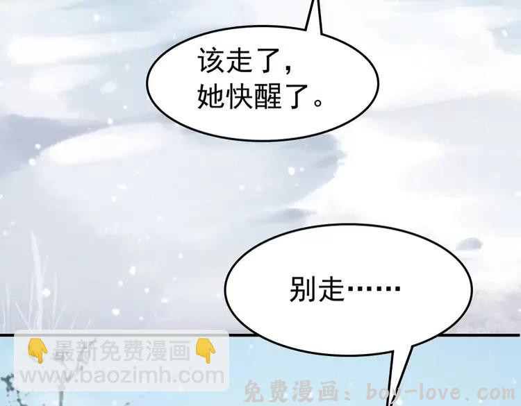 我的皇姐不好惹 第235话 相见不见(1/3) 预览图
