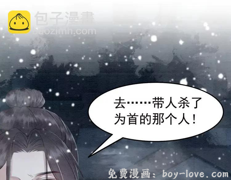 我的皇姐不好惹 第233话 成败在此一举(1/2) 预览图